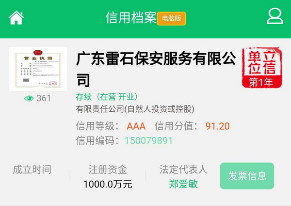 微信图片_20180828154014.jpg